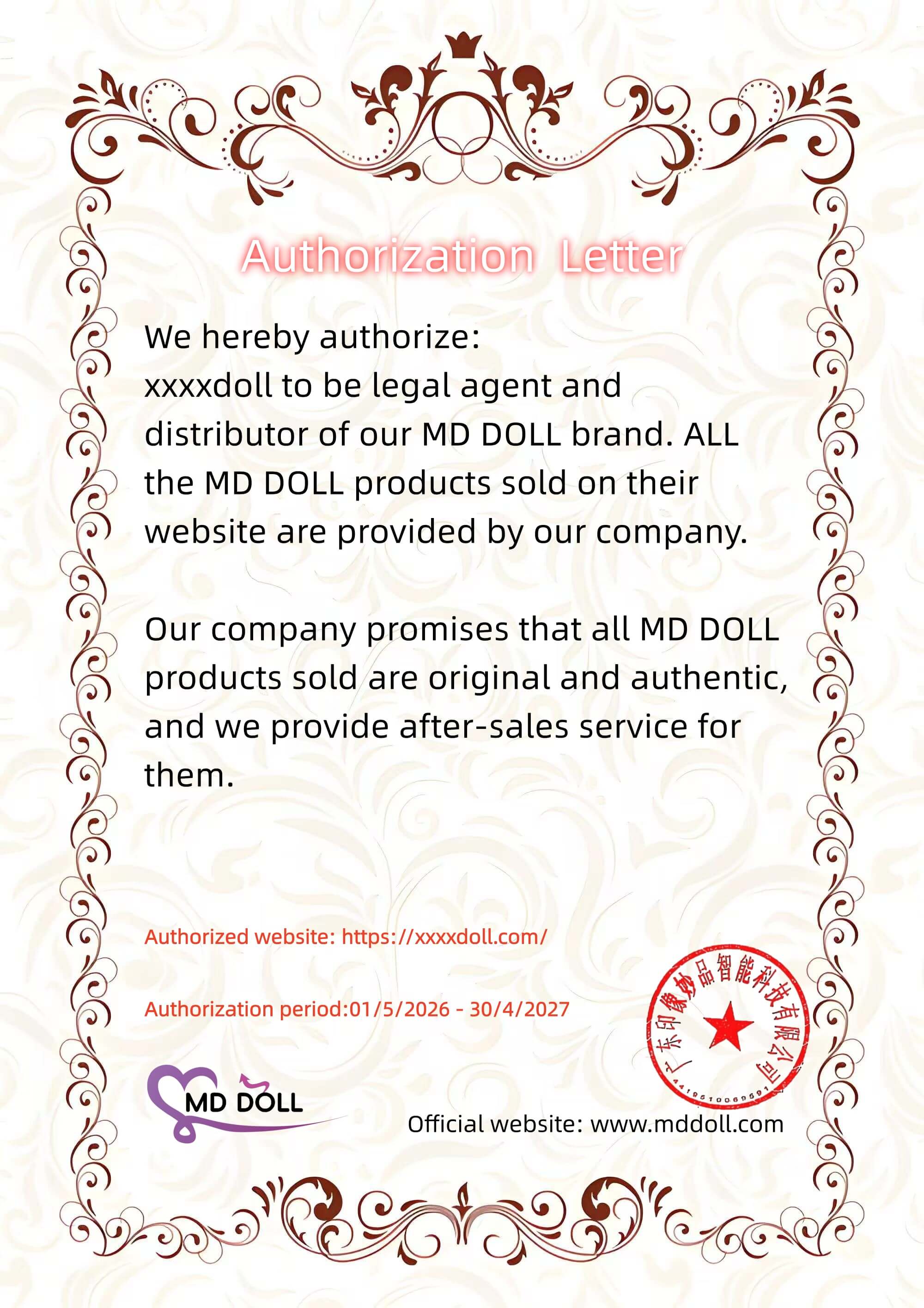 An authorization letter designating xxxx doll as the legal agent and distributor of the MD DOLL brand, confirming that all products sold are original and authentic, with after-sales service provided. Includes authorization period and official websites.